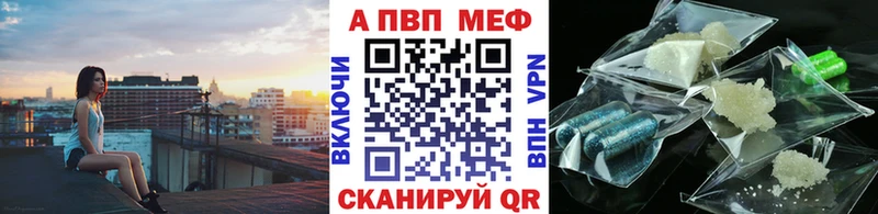 Alpha-PVP крисы CK  Щёлково 