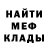 Метадон VHQ Lov Trav