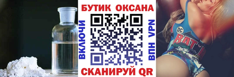 БУТИРАТ 1.4BDO Щёлково