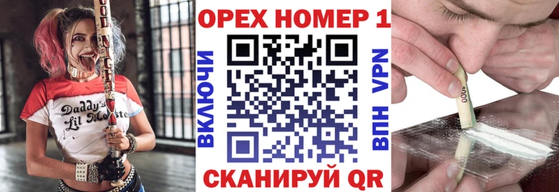 Кокаин 98%  даркнет сайт  Щёлково 
