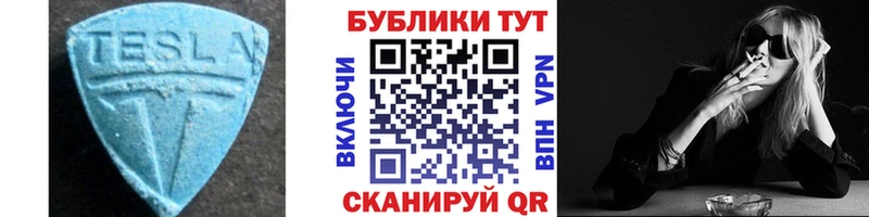 купить   Щёлково  Экстази 300 mg 