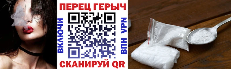 darknet формула  продажа наркотиков  Щёлково  Героин герыч  mega рабочий сайт 