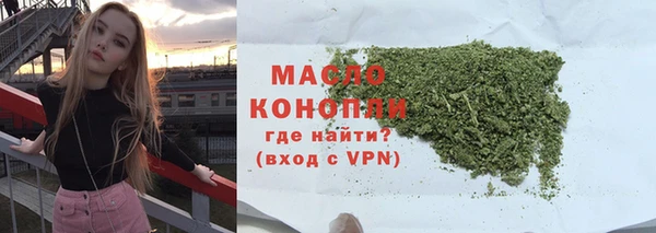 гашиш Абдулино