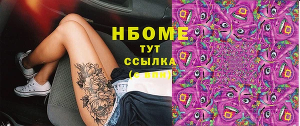 PSILOCYBIN Алексеевка