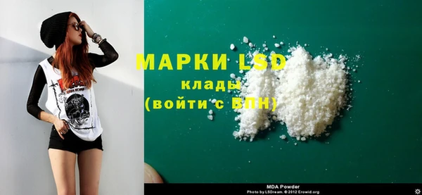 гашиш Абдулино