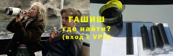 наркотики Алзамай