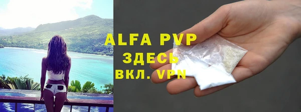 гашиш Абдулино