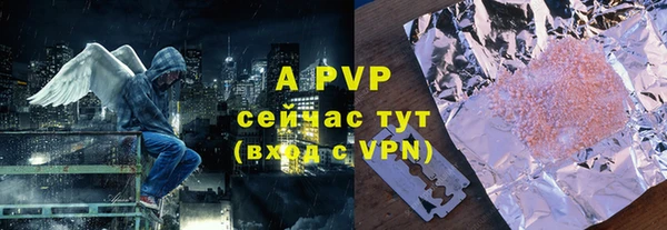 герыч Абаза