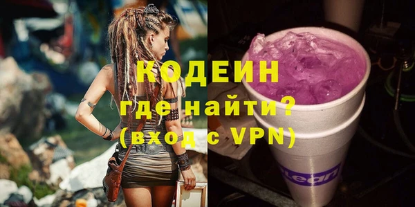 герыч Абаза
