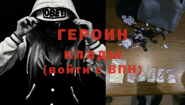 гашиш Абдулино