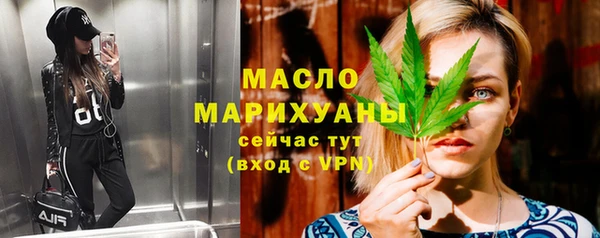 гашишное масло Михайловка