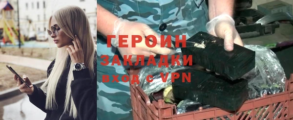 гашиш Абдулино