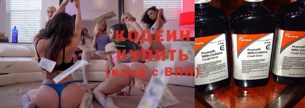 герыч Абаза