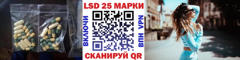 Лсд 25 экстази ecstasy  Щёлково 