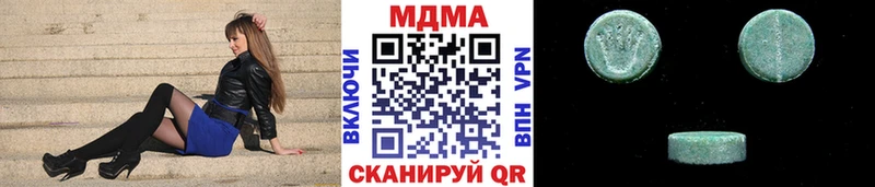 MDMA молли  гидра зеркало  Щёлково 