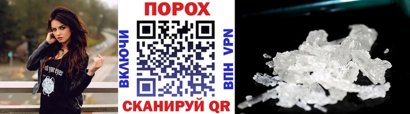 Первитин кристалл  Щёлково 