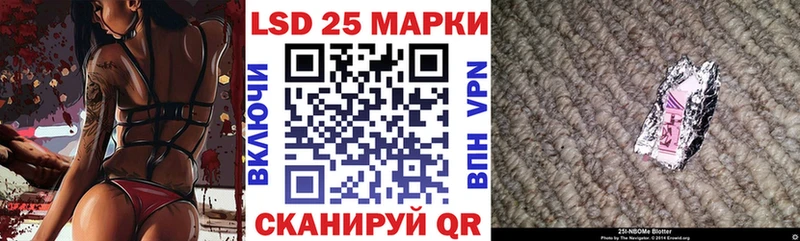 гидра как войти  Щёлково  Марки 25I-NBOMe 1,5мг 