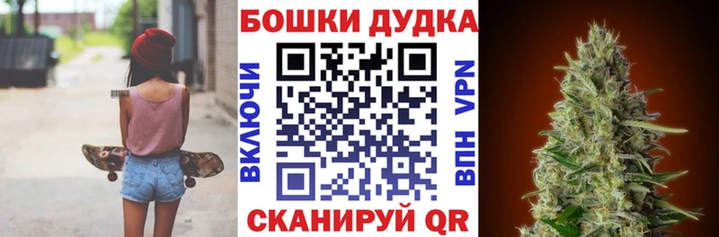 МАРИХУАНА конопля  магазин  наркотиков  Щёлково 